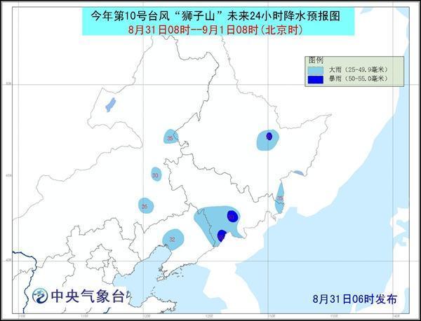 黑龙江台风最新动态更新