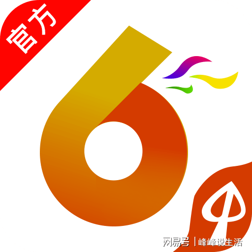 新澳今晚六给彩开奖结果,实地分析解释定义_Lite51.29