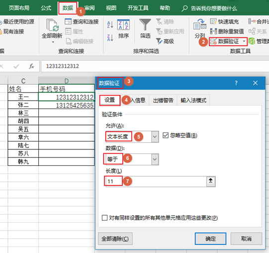 新澳资料免费精准期期准,实地验证数据应用_Notebook55.166