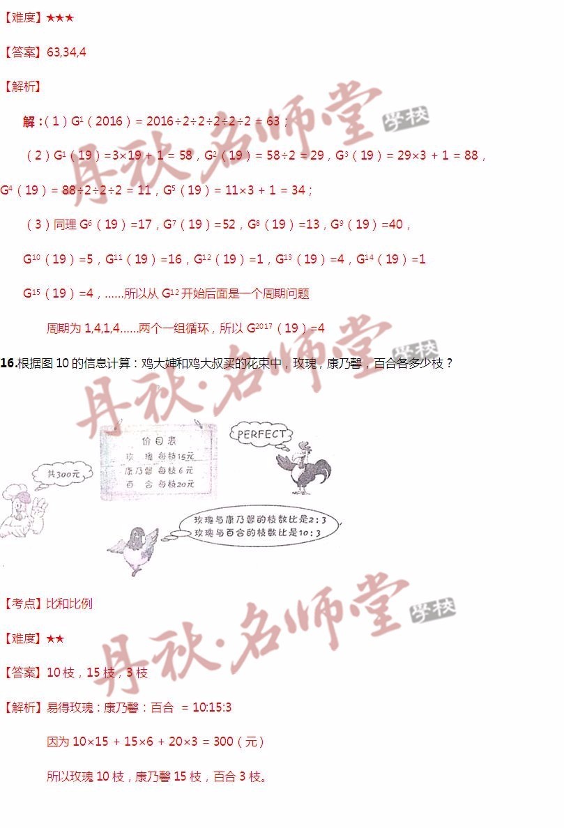 二四六香港管家婆期期准资料,数据支持计划解析_基础版86.644