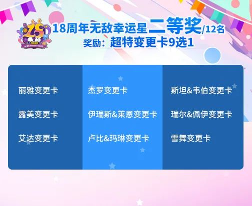 2024新澳门今晚开特马直播,新兴技术推进策略_增强版57.805