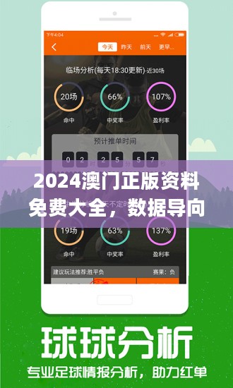 新澳最新最快资料新澳60期,适用性策略设计_挑战款42.440