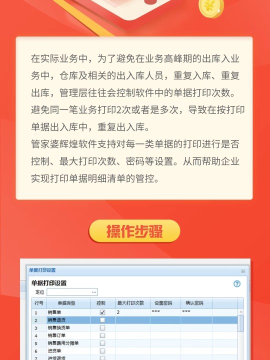 管家婆一肖一码取准确比必,效能解答解释落实_W26.367