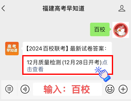 新澳2024今晚开奖结果,机构预测解释落实方法_安卓69.357