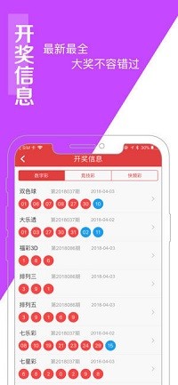 澳门王中王100%的资料三中三,动态词语解释落实_投资版42.595