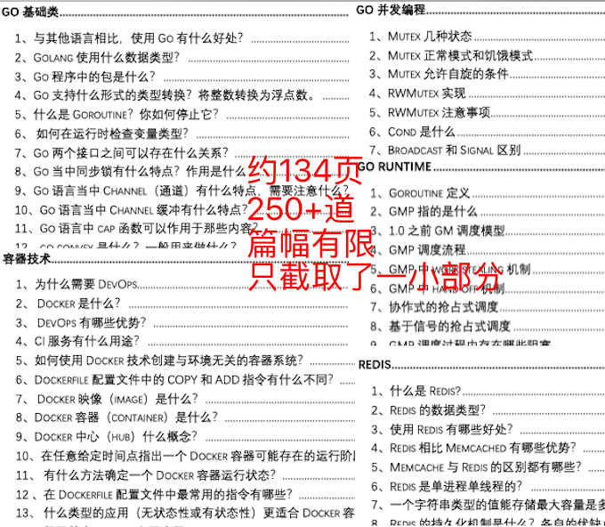 新澳门最精准正最精准龙门,决策资料解释落实_BT161.620