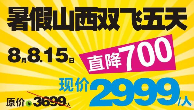 7777788888管家婆免费,经典解释落实_uShop27.577