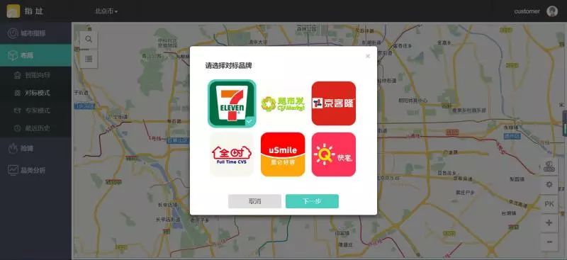 管家婆一码一肖资料大全一语中特,实地分析数据设计_RemixOS69.757