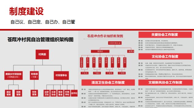 新澳门精准资料期期精准,效能解答解释落实_运动版78.889