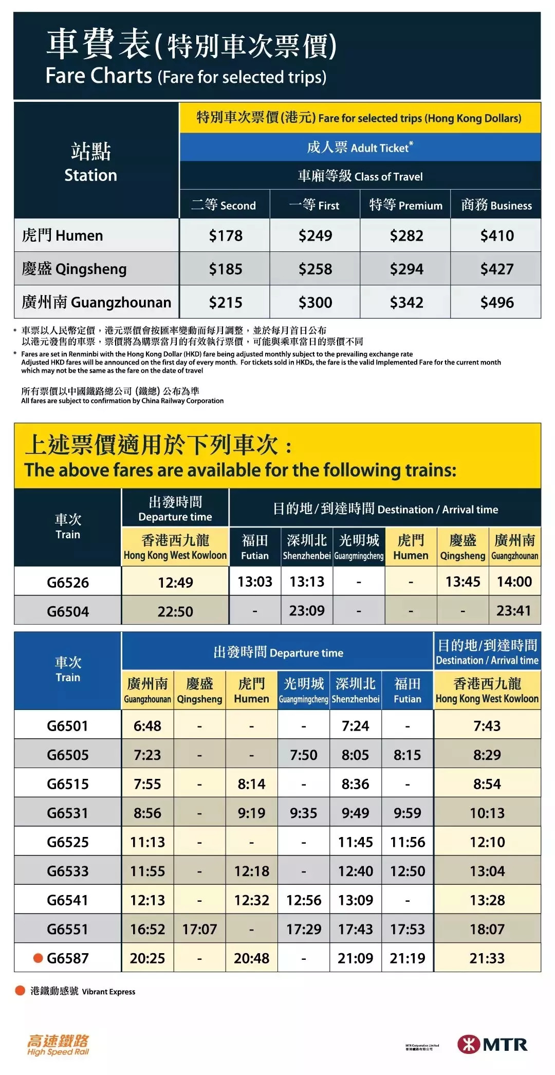 香港资料大全正版资料2024年免费,平衡性策略实施指导_Advanced71.613