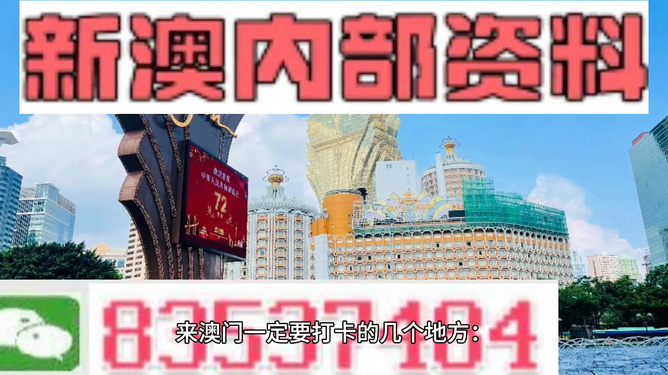 澳门最精准免费资料大全旅游团,广泛的解释落实方法分析_KP38.158