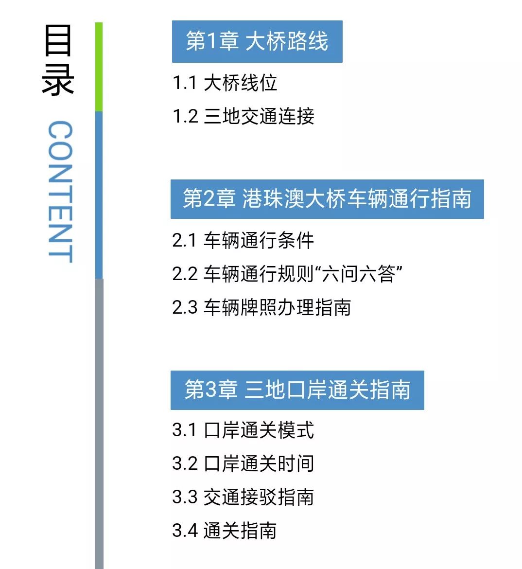 2024澳门今晚开特马结果,正确解答落实_VR版70.451