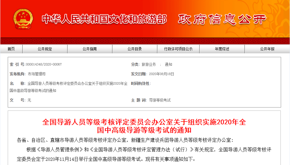 新奥管家婆免费资料官方,连贯性执行方法评估_理财版83.524