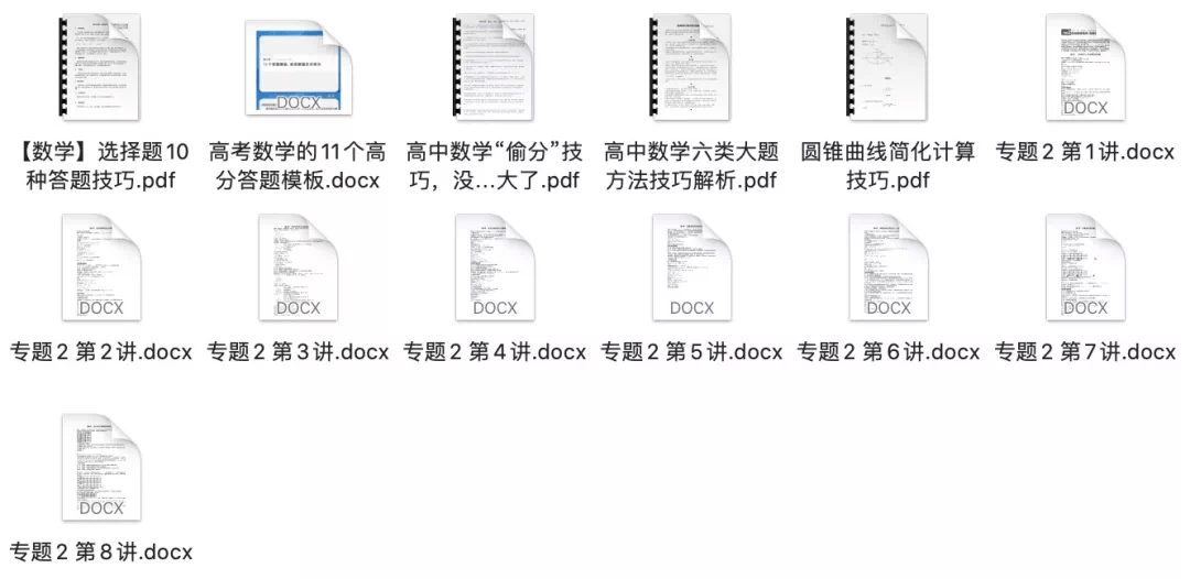 新奥长期免费资料大全,深度解答解释定义_Deluxe11.564