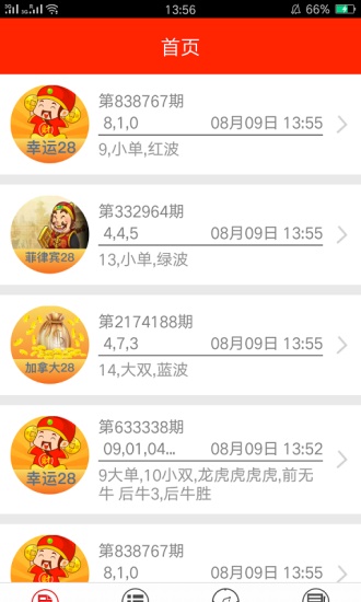 澳门六彩资料网站,精细解读解析_Ultra64.416