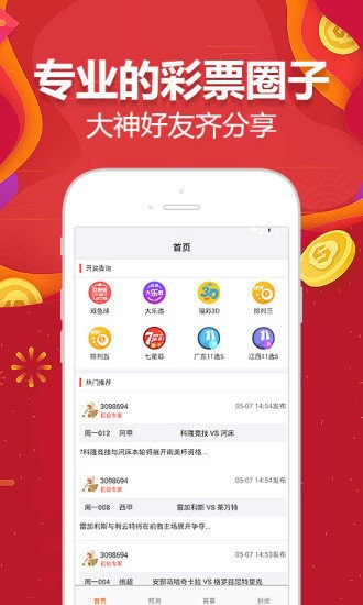 2024澳门天天开好彩大全46期,绝对经典解释落实_ios57.747