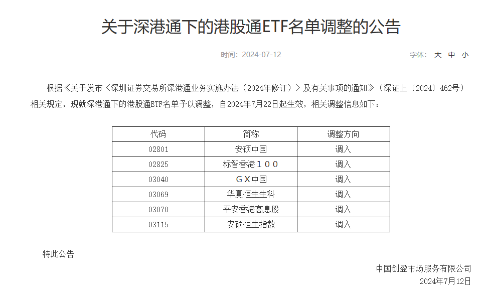 澳门最准的一码一码100准,科学化方案实施探讨_经典版27.649