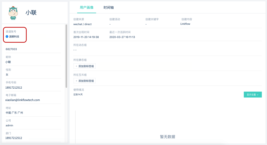 精准一肖100%免费,功能性操作方案制定_苹果30.626