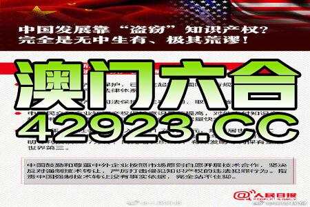 澳门三中三码精准100%,最新核心解答落实_钱包版20.349