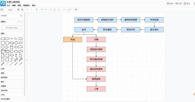 香港正版图库图纸,迅捷解答问题处理_GT80.377