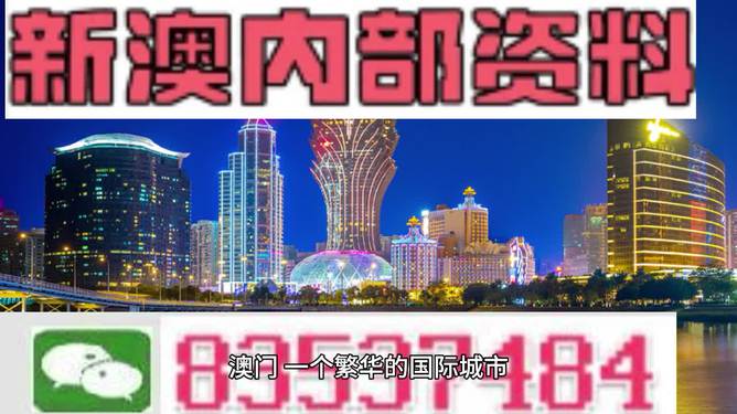 新澳最新最快资料,互动性执行策略评估_界面版22.944