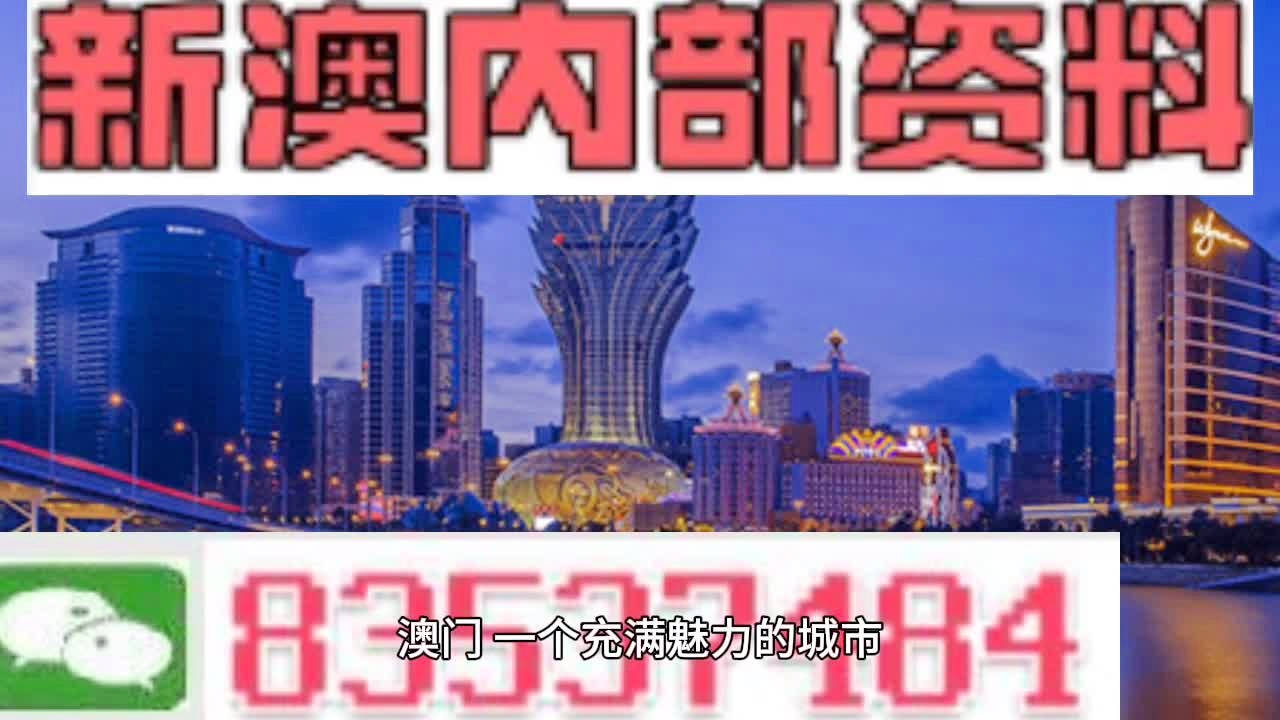 澳门最精准真正最精准,最新答案解释落实_顶级款75.461