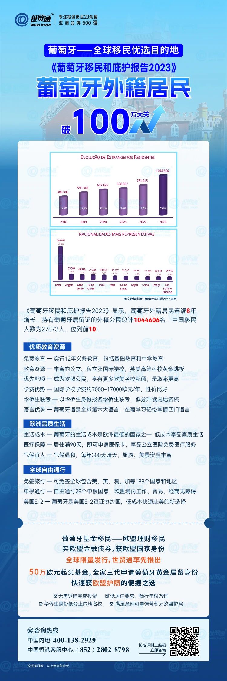 2024新奥资料免费精准资料,实地数据解释定义_9DM86.744