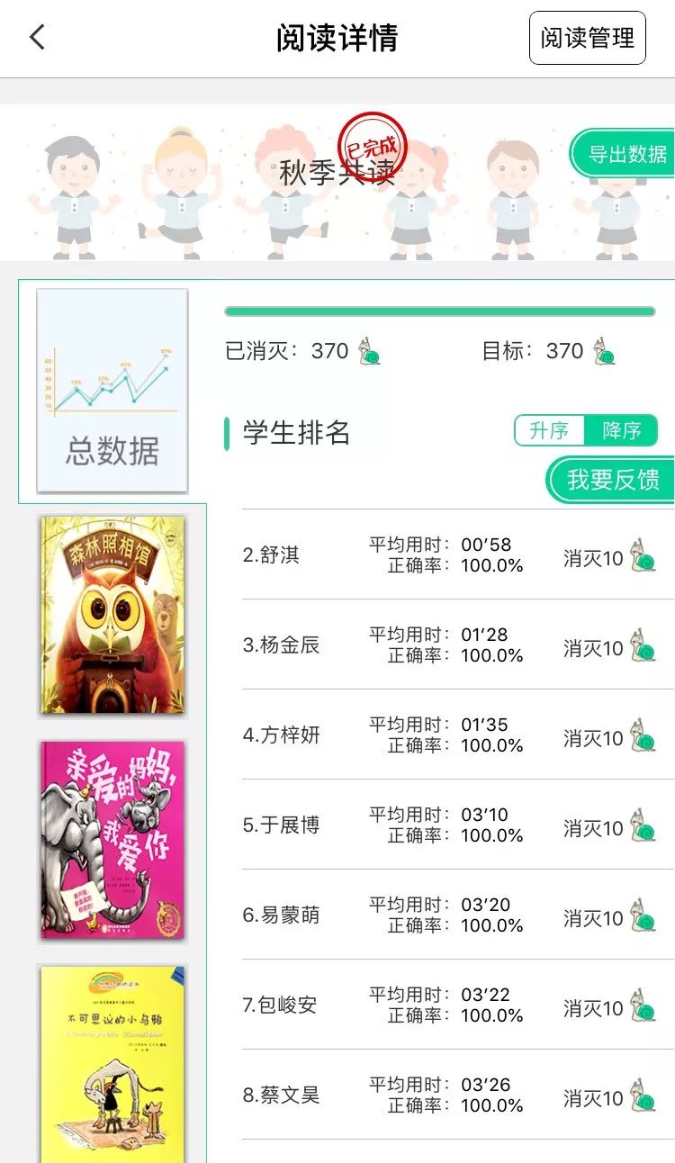 新澳门一肖中100%期期准,权威分析说明_BT13.370