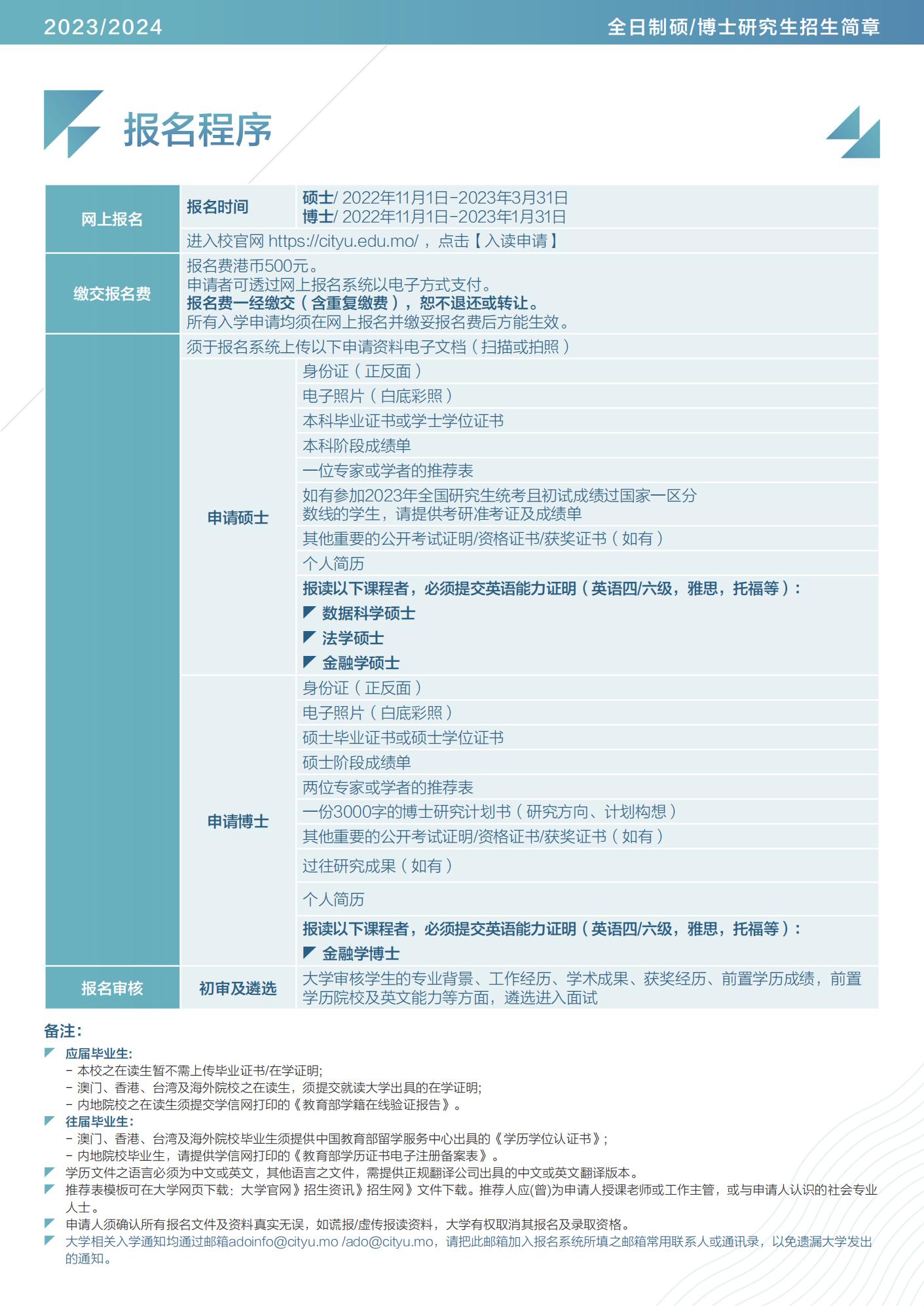 2024澳门天天开奖免费材料,最新正品解答落实_战斗版79.468