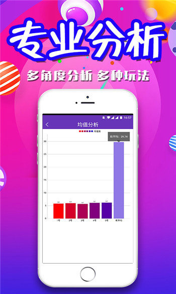 新澳免费资料库大全app,完整的执行系统评估_模拟版39.900