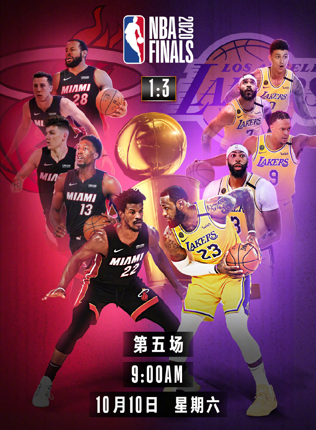 NBA直播在线观看，篮球盛宴的沉浸式虚拟体验